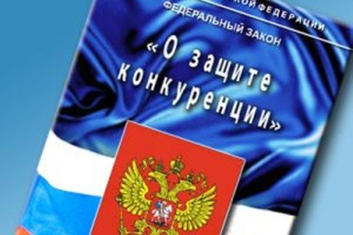 В недобросовестной конкуренции уличили волгоградское БТИ