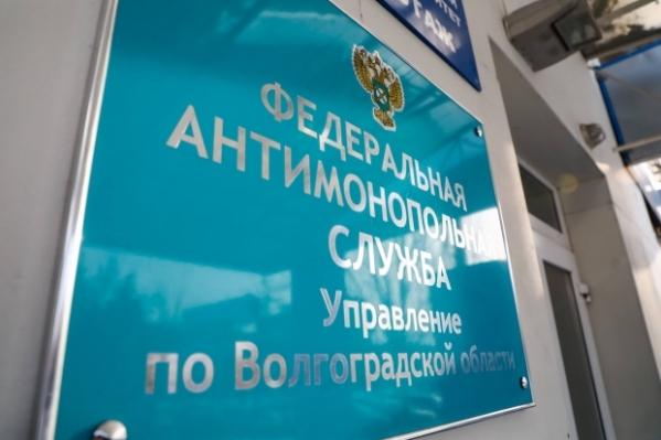 ФАС раскрыла сговор подрядчика по ремонту цирка в Волгограде