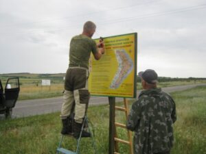 В волгоградском природном парке усилен режим особой охраны территории