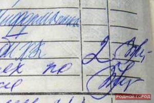 12-летний волгоградский школьник сбежал из дома из-за «двойки»