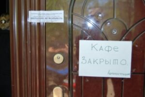 28 кафе закрыли судебные приставы в Светлоярском районе