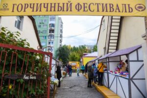 Волгоградцев приглашают на горчичный фестиваль 23 сентября