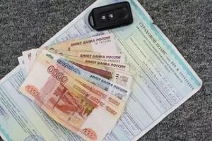 В Волгограде мошенники получили страховку за ДТП в размере 130 тысяч рублей