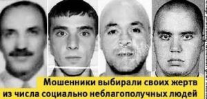 В Волгограде «черные риелторы» получили 35 лет на четверых