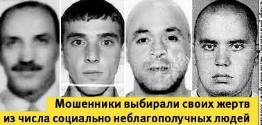 В Волгограде «черные риелторы» получили 35 лет на четверых