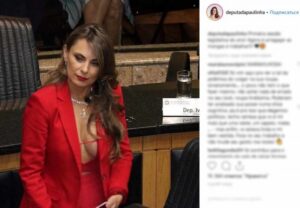 «Большое влияние»: Бразильский сенатор не скрывает от коллег то, чем ее наградила природа