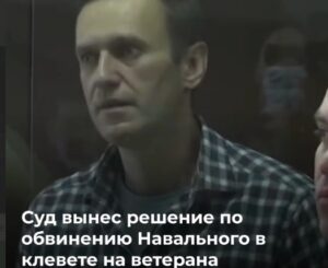 Два вывода из действий Навального, которые не хотят афишировать его сторонники