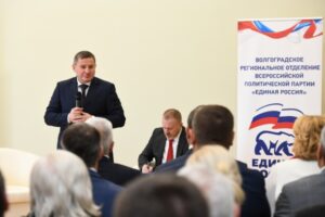 Губернатор принял участие в заседании президиума политсовета волгоградского отделения «Единой России»