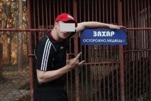 В Волгоградской области защитники животных просят спасти медведя Захара