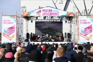 В Волгограде широко отмечают День народного единства