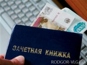 Преподаватель волгоградского ВУЗа уличен во взяточничестве