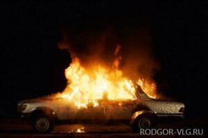 Ночью в Волгограде и области подожгли пять машин
