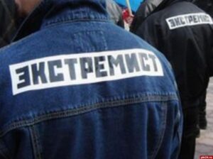 Волгоградец обвиняется в пропаганде национализма на странице в соцсети