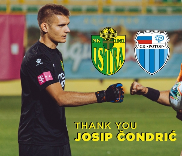 В «Роторе» может появиться новый вратарь