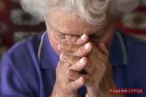 Изнасилованная зятем 78-летняя пенсионерка умерла в Волгограде