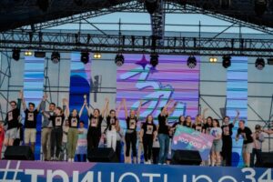 В Волгограде завершена подготовка к фестивалю #ТриЧетыре