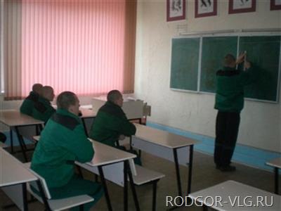 Под Волгоградом директор школы в колонии вела фиктивные уроки