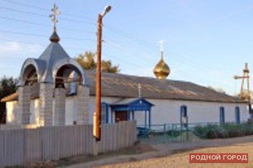 В Волгоградской области из-за пожара пострадала церковь