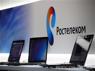 «Ростелеком» обеспечит трансляцию Паралимпийских игр на Live Site Sochi 2014
