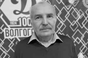 В Волгограде скончался заслуженный тренер России Михаил Улымов
