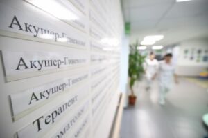 В Волгограде женскую консультацию №1 и больницу объединили в одно учреждение