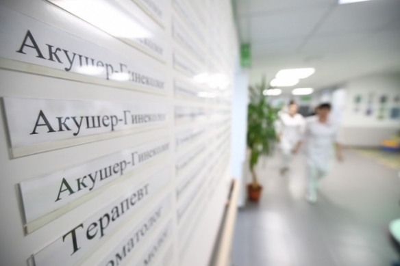 В Волгограде женскую консультацию №1 и больницу объединили в одно учреждение