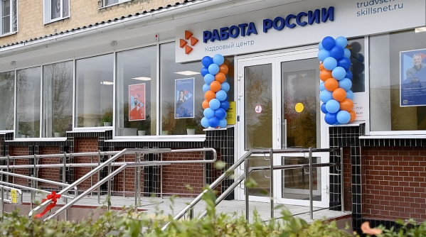 В Волгоградской области помогут подросткам найти работу на каникулы