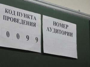 Волгоградцы разошлись во мнениях о сокращении экзаменов для девятиклассников