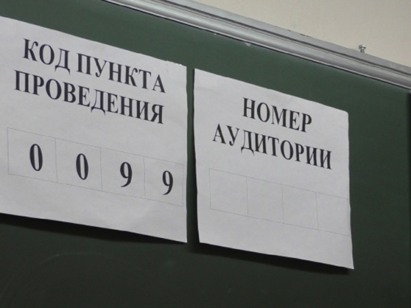 Волгоградцы разошлись во мнениях о сокращении экзаменов для девятиклассников