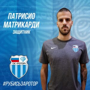 В волгоградский «Ротор» перешел аргентинец Патрисио Матрикарди