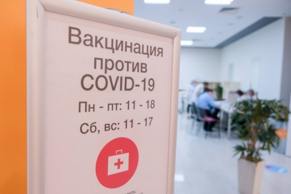 В ТЦ «Парк Хаус» Волгограда откроют пункт вакцинации от коронавируса