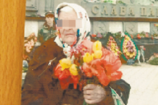 89-летнюю пенсионерку два года держат в заложниках?