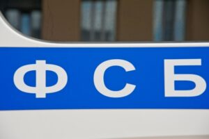 В Волгограде сотрудники ФСБ провели экскурсию для школьников