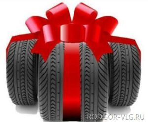 УФАС оштрафует волгоградского автодилера за акцию с шинами