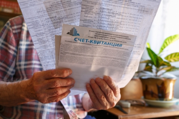 Волгоградцам – должникам по коммунальным услугам придется платить штраф
