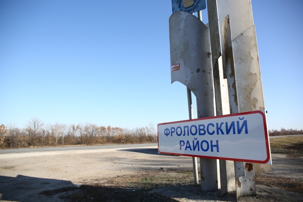 Волгоградцам представили дизайн-проект благоустройства во Фролово