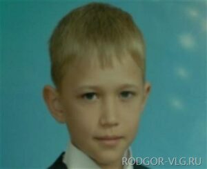 В Волгоградской области полиция разыскивает 12-летнего школьника