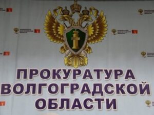 В Волгограде 3 человека обвиняются в разбойном нападении