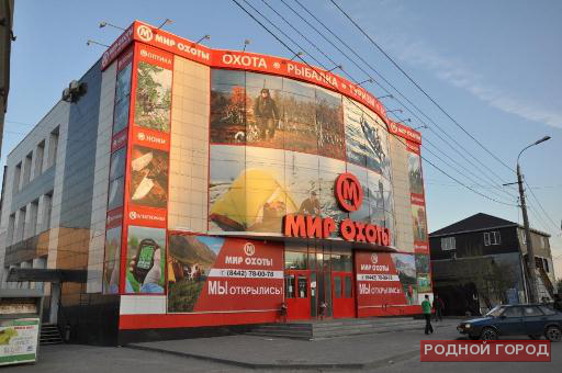 В Волгограде в магазине «Мир охоты» произошёл пожар