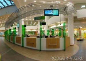 «Сбербанк» пополнил бюджет Волгоградской области на 1,37 млрд рублей