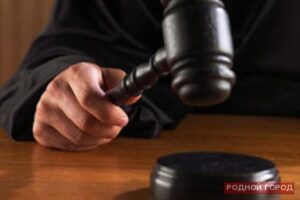 Бывший заместитель главного пристава области осуждён в Волгограде