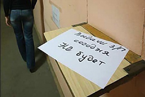 В Волгограде директор стройфирмы полгода не платил подчинённым зарплату