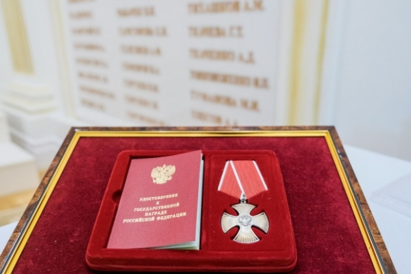 В Волгограде передали награды погибших в СВО родным