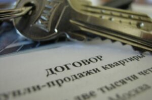 Риэлтор из Волгограда незаконно хотел продать «однушку» умершего сироты
