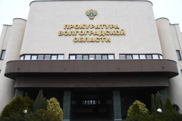 В Волгоградской области по иску прокуратуры аннулировали фиктивный брак