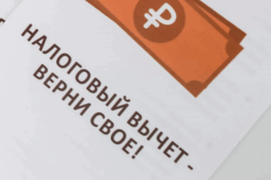 Свыше 720 млн рублей вернули волгоградским налогоплательщикам