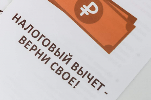 Свыше 720 млн рублей вернули волгоградским налогоплательщикам