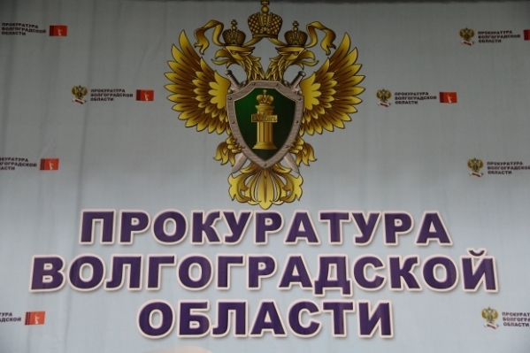 В Волгограде возбудили дело за задержку оплаты труда сотрудникам завода