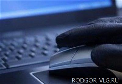 Сайт Волгоградской областной прокуратуры взломали хакеры