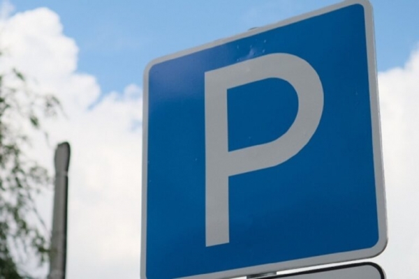 В Волгограде с 8 августа начнут работать платные автопарковки